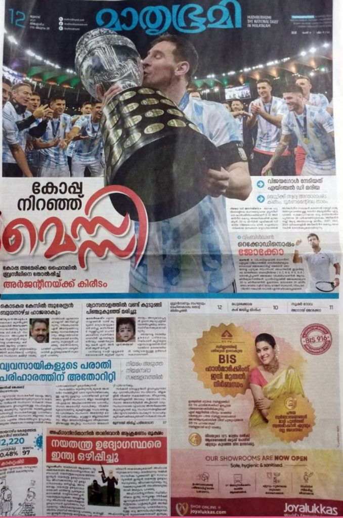 Kerala newspapers celebrated more News Paper Design