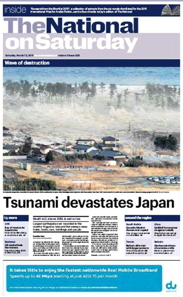 Tsunami 2025 news paper