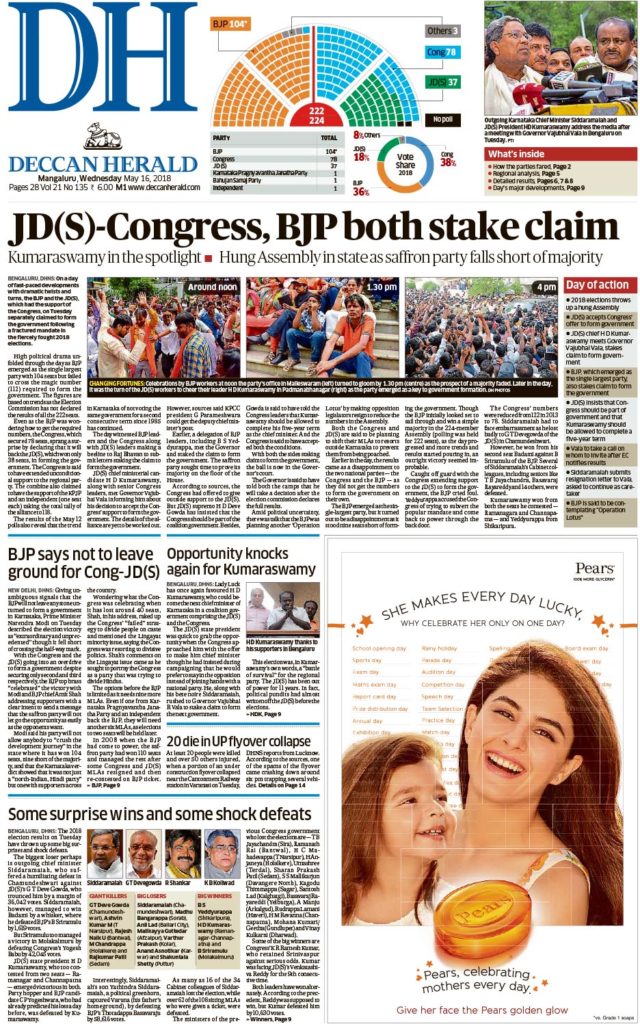 Karnataka ElectionSee How Newspapers Covered it News Paper Design