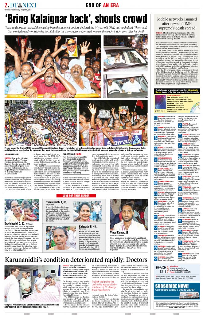 DT NEXT:TRIBUTE TO KARUNANIDHI – News Paper Design